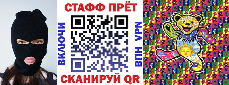 Как найти наркотики Вытегра Канабис Кокаин Амфетамин СК Меф ГАШ
