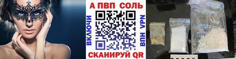 omg зеркало цена наркотик Вытегра APVP крисы CK