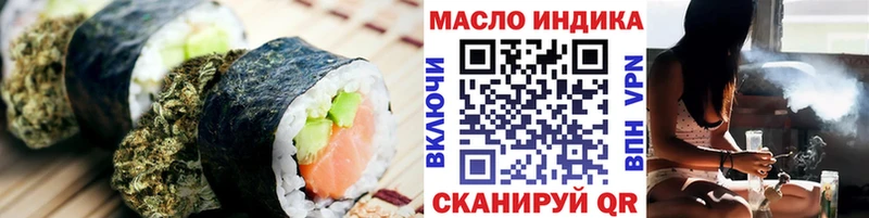 Печенье с ТГК марихуана Вытегра