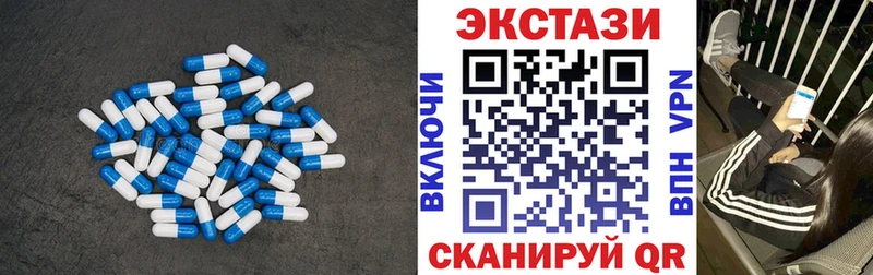 ЭКСТАЗИ VHQ Вытегра