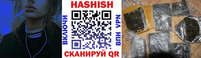 наркота Вытегра ГАШ убойный