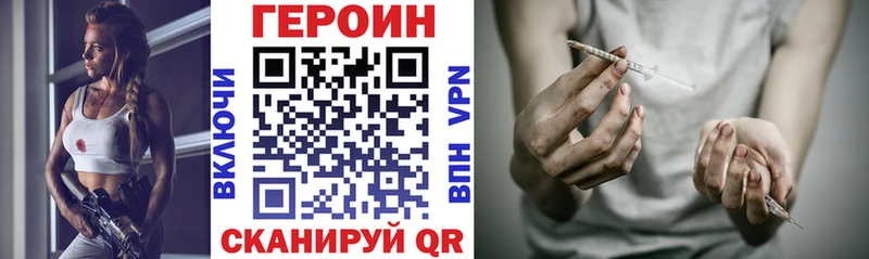 купить наркотики сайты  Вытегра  Героин белый 