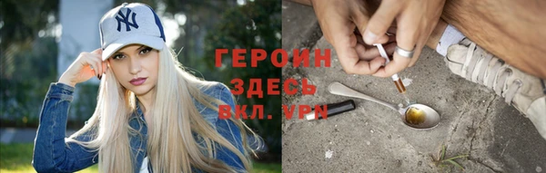 герыч Строитель