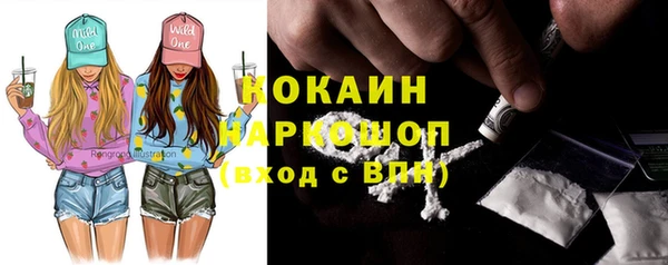 ECSTASY Струнино