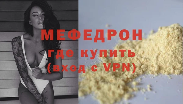 гашиш Ступино