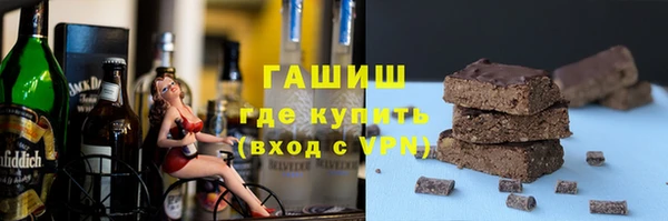 герыч Строитель