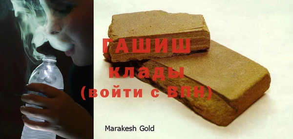 метадон Абинск