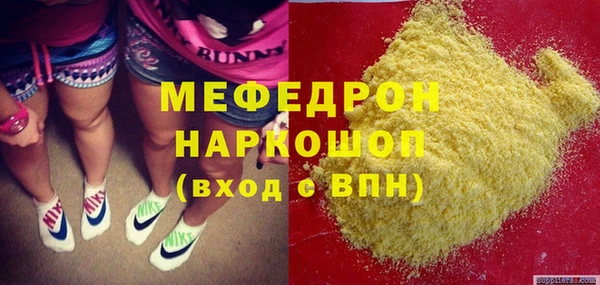 гашиш Ступино