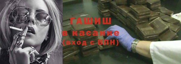 герыч Абдулино