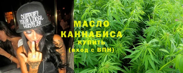 метадон Абинск