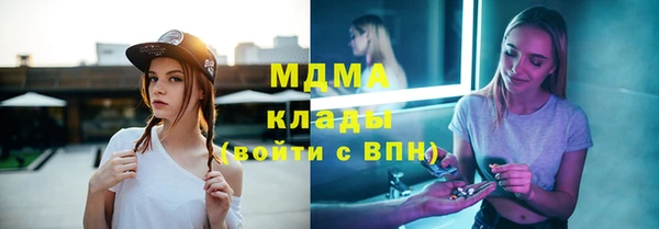 герыч Строитель