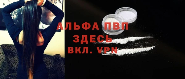 гашиш Ступино