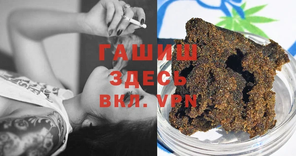 герыч Строитель