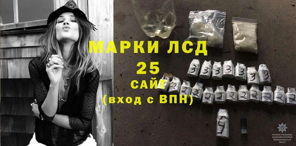 герыч Строитель