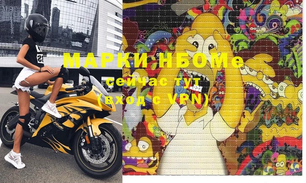 метадон Абинск