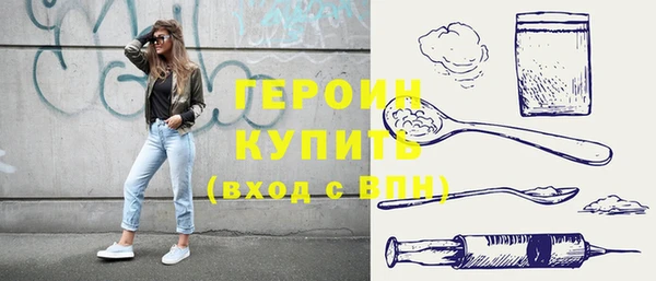 гашиш Ступино