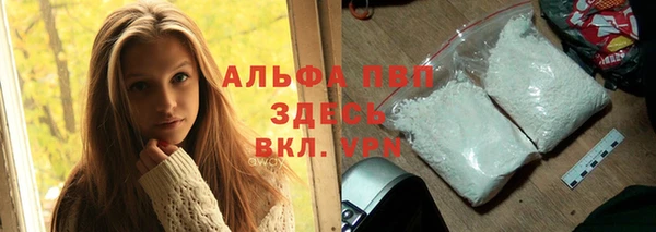 герыч Абдулино