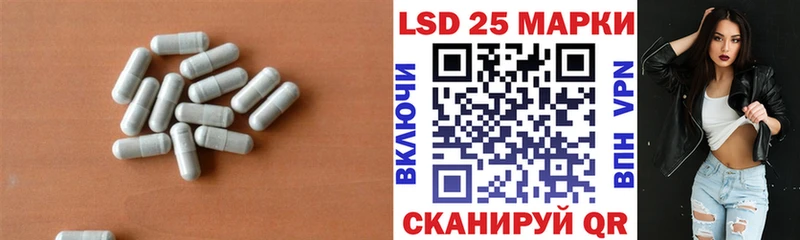 даркнет какой сайт  дарнет шоп  Вытегра  LSD-25 экстази ecstasy 