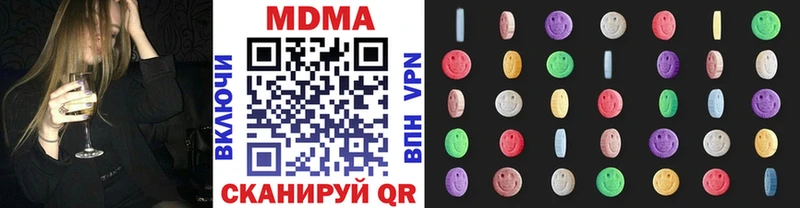 МДМА молли  Вытегра 