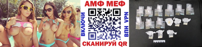 Метамфетамин витя  Вытегра 